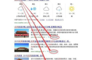 如何打开百度快照-操作步骤与技巧解析