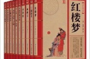 小说大全，经典与现代的完美融合-挑选指南与阅读技巧