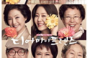 15部熬夜必看高甜韩剧，甜蜜满满的爱情故事