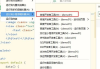 小程序开发全攻略-从零开始打造属于自己的小程序