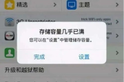 手机优化, 提升使用体验-实用技巧解析