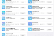 照片编辑软件,提升照片质量-专业与业余用户的完美选择