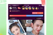 青柠视频在线观看免费高清全攻略-享受流畅观影体验