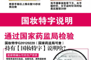 男士瘦身霜,专业推荐-健康瘦身解决方案解析