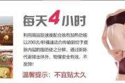 纤体瘦身价格揭秘-不同服务与费用解析