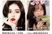 美颜相机瘦身功能设置与使用技巧-打造理想身材的秘密武器