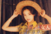 汤唯父亲谈女儿获奖经历与演艺成就-星光背后的故事