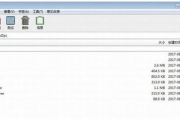 高效压缩软件推荐-提升文件处理速度与存储效率