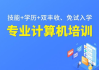 高效培训课程,职场竞争力提升-全面解析与实用建议