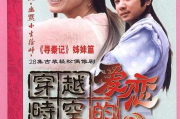 一切为了爱电视连续剧,情感与命运的交织-深度解析