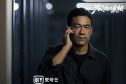 宿敌廖凡电视剧免费观看全集高清-高清资源获取攻略