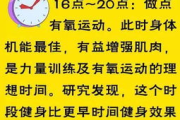 七日瘦身,快速减肥的科学方法-解决方案解析