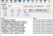 网盘资源搜索入口优化策略-高效查找文件解决方案