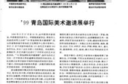 一个人看的电影网站, 独享观影体验指南