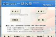 易我恢复软件,数据恢复利器-功能与操作解析