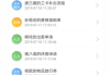 360app软件下载安装全攻略-安全高效一步到位