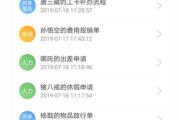 360app软件下载安装全攻略-安全高效一步到位