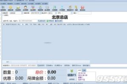 棉花果服装管理软件,提升服装企业效率-综合解决方案解析