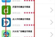 天天软件,全方位解决您的数字生活需求-功能特点详解