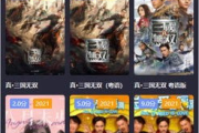 七天免费电影网,在线电影新选择