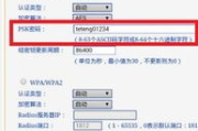查看Wi-Fi密码的软件工具一览-功能与操作指南