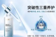 精华水正确使用方法与护肤效果解析