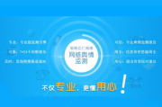 贵阳网络推广外包，助力企业高效营销-策略与实践解析