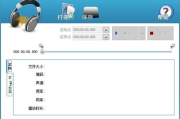 MP3分割软件推荐与使用技巧-高效音频管理解决方案