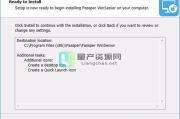 深入解析PASS软件，提升系统性能-性能分析工具实战指南