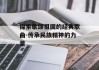 探索歌颂祖国的经典歌曲-传承民族精神的力量