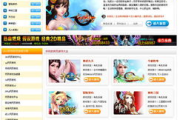 乐享电影网在线观影体验解析