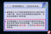 爱站网SEO工具,提升网站优化效率-功能解析与实践指南
