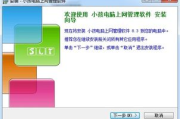 上网课软件选择指南-功能对比与适用场景分析