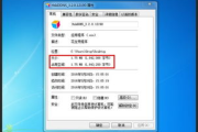 花生壳软件,内网穿透解决方案解析-功能与操作指南