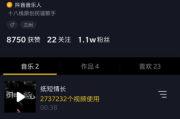 抖音上很火的一首歌我们的爱,音乐传播新现象解析