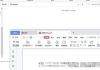 WPS电脑版安装包下载与安装指南