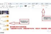 天游注册代理1958，开启您的游戏之旅-详细步骤解析
