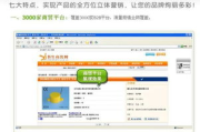 兰州网络推广与营销-提升品牌影响力的策略与实践