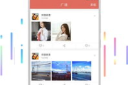 移动慧生活app下载与使用指南-智能生活新体验