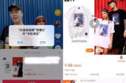 抖音引流神器app,提升流量效果的最佳选择-使用技巧与评估