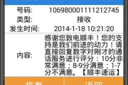 楼月手机短信恢复软件,专业数据恢复解决方案