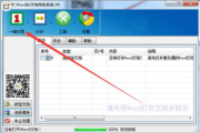 Word官网下载完整指南-安装与使用教程