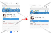 百度官方网页版,优化搜索体验-使用技巧与SEO策略解析