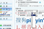高效打字练习软件推荐及使用方法解析