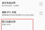 安卓省电软件推荐与使用技巧-提升手机续航能力