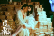 《追龙2》在线观看攻略-合法合规观影渠道解析