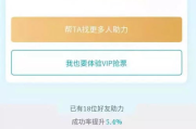 手机抢票软件哪个好-全面性能对比与推荐