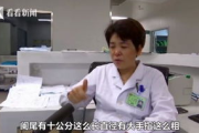 梁医生不可以(限)不容-医疗职业道德的边界探讨