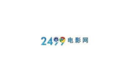 2499电影网与金瓜影视：在线观影新选择