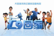 C9电影网,在线电影观看新选择-功能与体验解析